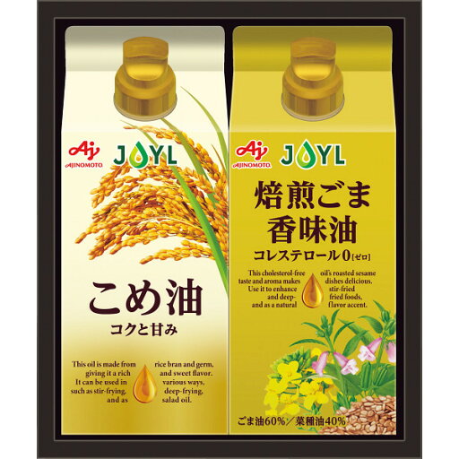〇 お中元 味の素 オイルセレクションギフト KSA-20Z ×2加熱料理から生使いまで、幅広い料理に使用できる人気の食用油を詰め合わせギフトです。(こめ油、純正ごま油、焙煎ごま香味油)【調味料ギフト 調味料詰合せ オイル 健康油 米油 こめ油 コメ油】 〇 お中元 味の素 オイルセレクションギフト KSA-20Z ×2加熱料理から生使いまで、幅広い料理に使用できる人気の食用油を詰め合わせギフトです。(こめ油、純正ごま油、焙煎ごま香味油)【調味料ギフト 調味料詰合せ オイル 健康油 米油 こめ油 コメ油】