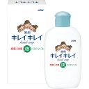 <ハンドソープ> ライオン キレイキレイ 薬用液体ハンドソープ(120ml箱入)×10個殺菌成分配合で、きちんと殺菌しバイ菌から手肌を守る。手に香りが残りにくい...