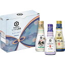 <調味料> キッコーマン いつでも新鮮ギフト (KIS−8) ×5個好評のしぼりたて生しょうゆ、旨み豊かな昆布しょうゆとおさしみ生しょうゆが入った2...