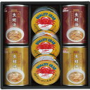 マルハニチロ ふかひれスープ・かに缶詰詰合せ FZ-50S ふかひれスープとかに缶詰の中華風ギフトセットです。ふかひれスープは五目ふかひれスープとたらばがに入り...
