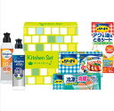 <食器洗剤> ライオン キッチンセット (LMS−10) ×3個イベントや景品で消耗品は大人気・台所用洗剤「チャーミーマジカ」とお料理に便利なリード商品を詰合せたキッチンセット【キッチン用洗剤 台所洗剤 食器洗剤 液体洗剤 食品保存バッグ リード】(3)