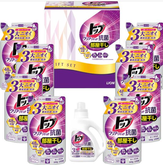 ＜お急ぎ便＞　ライオン トップクリアリキッド抗菌ギフト LTC-50 48時間抗菌の「トップクリアリキッド抗菌」がボリュームたっぷり入ったギフトです。【ギフトセット 洗剤ギフト 洗濯洗剤 衣類洗剤 衣料洗剤 液体洗剤 洗濯用洗剤 あす楽 お歳暮 翌日配送】