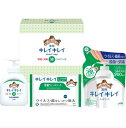<ハンドソープ> ライオン キレイキレイ ギフトセットLBH−8P ×5個殺菌成分配合でしっかり除菌するキレイキレイシリーズのハンドソープセット【ハンドソープ ...