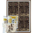 山本屋総本家 生みそ煮込うどん詰合せ(4食)※代金引換不可※納豆以外の他商品との同梱不可地元銘産岡崎産カクキュー八丁味噌と愛知県産白味噌を独自の製法にてブレンドし、国内産小麦粉全量使用の歯ごたえのあるかたいうどんが特徴。名古屋の味