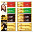 ネスカフェ ゴールドブレンド スティックブラックギフト N30-CB一杯ずつ淹れたての香りと味わいを楽しめる「ネスカフェ ゴールドブレンド」のブラックタイプのスティックギフトセット【コーヒーギフト スティックコーヒー】