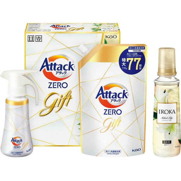 花王 アタックZEROバラエティギフト K・AV-30透明感のある、やわらかなネイキッドリリーの香りの柔軟剤のIROKAが入ったセット【ギフトセット 洗剤ギフト 洗濯洗剤 衣類洗剤 衣料洗剤 液体洗剤 洗濯用洗剤 消耗品 アタックゼロ　アタック ゼロ】