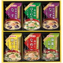 <乾物> マルトモ 鰹節屋のこだわり椀(6食)×3個かつお節入りのみそ汁、卵スープがすぐ飲めるセット【インスタント フリーズドライ 味噌汁 粗品 景品 記念品 ...