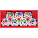 はごろもフーズ はごろも シーチキンギフト (SET−20B) ×2シーチキンのバラエティセット(オイル不使用シーチキンLフレーク、シーチキンフレー...