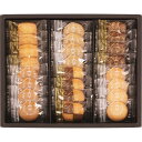 <洋菓子> 神戸トラッドクッキー(TC-10N) ×5個伝統的な手法で丁寧に焼き上げた、オーソドックスな焼き菓子です。6種類のクッキーが計24枚入っており、ちょ...