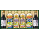 <お急ぎ便> 日清 バラエティオイル&丸大豆しょうゆギフト (SOT−30A) アマニ油30%配合の健康オイルアマニプラス、日清ヘルシーオフと丸大豆...