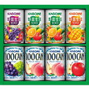カゴメ すこやかファミリーギフト(8本) KSR-10P ×3個フルーツジュースと野菜&フルーツの野菜生活の詰合せ【野菜生活100 グレープ グレープフルーツ アップル 飲料 ジュース 粗品 景品 プチプレゼント】