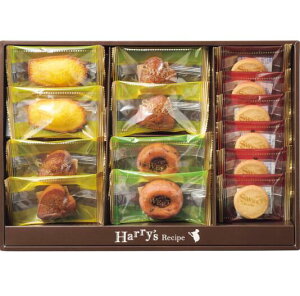 <洋菓子> ハリーズレシピ タルト・焼き菓子セット (SHHR20S) ×2個 お世話になっている方へ、日頃の感謝とともにおいしい時間を【ギフト 焼き菓子 洋菓子詰合 タルト マドレーヌ フィナンシェ アールグレイクッキー】