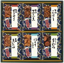 浅草今半 おこの味連 RA-50明治28年創業のすき焼きの老舗。「お店で食べた粋な味をお土産にしたい」というご要望から誕生した「牛肉すきやき佃煮」をはじめとした...