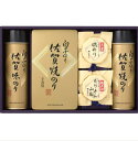 白子のり&磯じまん のり&佃煮詰合せ いそ−40Z佐賀産の海苔と、磯じまん佃煮の詰め合わせ。ご飯のお供に最適。(味海苔・焼海苔・伊勢磯のり・瀬戸ちり...
