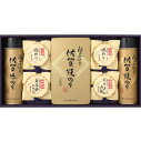 白子のり&磯じまん のり&佃煮詰合せ いそ−50Z【味のり 焼のり 伊勢磯のり 佃煮 惣菜 瓶詰め 佐賀海苔】