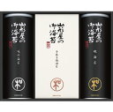 山形屋海苔店 山形屋 海苔詰合せ MSV-400創業 江戸明和元年 250余年の伝統の技で焼き上げた山形屋海苔店とっておきの贈り物です。全国の上質な海苔を厳選し丁寧に焼き上げました。(味海苔・焼海苔)【海苔詰合せ ギフト】