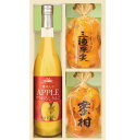 美食ファクトリー 果実のゼリー&フルーツ飲料セット JUK-25S 中に入ったフルーツの食感が楽しめるやわらかなゼリーと、おいしく育った果実そのものの旨みが味わえる飲料をセットした貰ってうれしい爽やかなギフトです。【ゼリージュース詰合せ】