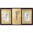 白子のり 佐賀のり詰合せ NS−40Z日本有数の海苔の生産地九州有明海。中でも最大の生産地「佐賀県産」の海苔の詰め合わせです。(味海苔・焼海苔)【...