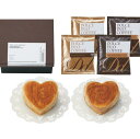 ハートデニッシュ&カフェセット ×5個 メープルペーストとチョコペーストをそれぞれたっぷりと練りこんでふっくらと焼き上げた風味豊かなデニッシュパンです。【洋菓子...
