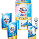花王 アタック抗菌EXバラエティギフト K・AU−20A ×2個 抗菌効果のある液体のアタックとキュキュットが入ったセット(本体、詰替え、キュキュッ...