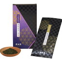 源宗園 生産者限定 静岡深蒸し煎茶 プレミアム ×3個厳選された肉厚で品質の良い静岡県産の茶葉をゆっくり丁寧に蒸し上げたプレミアムな深蒸し茶。【お茶 日本茶 国...
