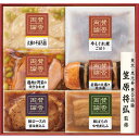 至福の和食 「賛否両論」ギフト IWA-33 冷凍便 ※のし包装不可 ※産地直送品/代金引換はご利用いただけません ※この商品以外の商品との同梱不可※料理人笠原将弘が監修したこだわりのギフトセットです。