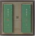 一番茶入り狭山茶 SR3A-7創業100年を超えるお茶の老舗「ハラダ製茶」が展開するブランド「紗綾ノ香」シリーズ。良質な狭山茶の一番茶をふんだんに使用した贅沢な逸品です。【お茶 日本茶 国産 煎茶 ご進物 贈り物 詰合せ ギフト】