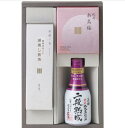 深蒸し煎茶 静岡抹茶入り・紀州南高梅・正田醤油詰合せ SR3A-4創業100年を超えるお茶の老舗「ハラダ製茶」が展開するブランド「紗綾ノ香」シリーズ。静岡抹茶入りの良質な茶葉と紀州南高梅【お茶 日本茶 国産 煎茶 ご進物 贈り物 詰合せ ギフト】