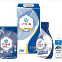 P&G アリエール液体洗剤セット (PGCG−15E) ×2個(アリエールジェル・除菌ジョイコンパクト)自然由来の成分と科学の力で洗浄、消臭力を最...