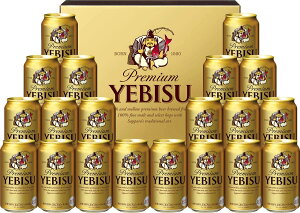 ★【あす楽】サッポロ ヱビスビール　缶ビールセット　20缶　 YE5DT 【エビスビール　サッポロエ...