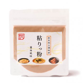 粉末納豆調味料「粘りっ粉」醤油風味 30g入　×10袋お料理にかけて混ぜるだけ！香ばしい粉末しょうゆでしっかりと味付け済み。料理のアレンジに！※代金引換不可※納豆以外の他商品との同梱不可※【三重県桑名市 都納豆 健康食品】