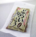 三重県産 フクユタカ豆 100%使用都納豆 どらいなっとう うすしお味 2袋 1袋あたり30g 代金引換不可 納豆以外の他商品との同梱不可 納豆菌は お腹の中まで届きます 【三重県桑名市 都納豆 健康…