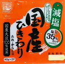 国産ひきわり納豆 1箱 16個入 1個あたり40g 2 国産大豆使用 代金引換不可 納豆以外の他商品との同梱不可 配送先/北海道・沖縄不可 【三重県桑名市 都納豆 健康食品】