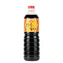 二反田醤油 Classic 二反田醤油店 だししょうゆ 1L ペットボトル 1本 ※代金引換不可※二反田醤油店以外の他商品との同梱不可※配送先/北海道・東北・沖...
