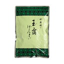 名古屋 妙香園 玉露げんまい 200g ×10個【玉露 げんまい茶 玄米茶 お普段茶 緑茶 日本茶 国産】