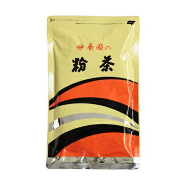 ◎　名古屋　妙香園　粉茶 250g　×15個【粉茶　緑茶　日本茶　国産】