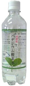 バナジウム酸素水　『バナ酸素水』　500ml×24本富士山のバナジウム水48μgと酸素120ppm 入り※メーカー直送※配送先/沖縄不可※のし・包装不可※代金引換不可※他商品との同梱不可※【バナジウム 酸素水 活性酸素】