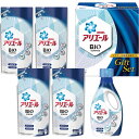 【あす楽】 P＆G アリエール液体洗剤セット (PGCG−30A)自然由来の成分と科学の力で洗浄 消臭力を最大化！漂白剤なしで一発洗浄【洗剤 洗濯洗剤 液体洗剤 コンパクト洗剤 衣類洗剤 洗剤ギフト】