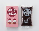 よいこのあんこ 300g×20袋 ※納期:約2週間(状況によりましては、変動致しますのでご了承ください)北海道十勝産の特別栽培小豆と、鹿児島県種子島産の粗糖のみ...