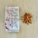 おいものかりんとう 塩 (75g)×27袋※納期:約2週間(状況によりましては、変動致しますのでご了承ください)【岐阜県 山本佐太郎商店 かりん糖 おやつ お土...