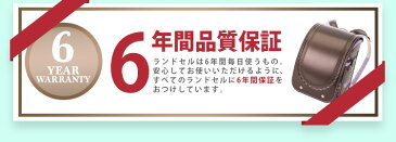 ランドセル ふわりぃ ジュエルスタイル　大容量　パール　女の子用 パール　ピンク　パープル　スカイ　ラベンダー　ピーチ おしゃれ 2019年 日本製 A4フラットファイル対応 クラリーノ 軽い