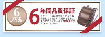 ランドセル ふわりぃ シールドモデル　男の子　大容量　　かっこいい おしゃれ 男の子 2019年 日本製 A4フラットファイル対応 クラリーノ 軽い