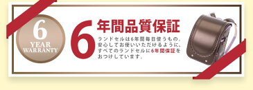 ランドセル ふわりぃ 女の子 2020年 チェストベルト 日本製 マイフレンド myfriend クラリーノエフ A4フラットファイル対応 モデル フラットファイル 大容量 人気 保証付き 軽量【キャッシュレス5%還元】