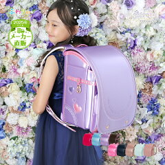 https://thumbnail.image.rakuten.co.jp/@0_mall/kyowakaban/cabinet/00815236/2025/platinumselect-girl/ps-girl2025_thumy.jpg