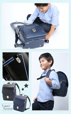 【アウトレット】ランドセル ぴったりふわりぃフロントオープン 男の子 2021年 チェストベルト 黒 ブラック ネイビー シンプル 日本製 送料無料 コンパクト クラリーノ A4フラットファイル対応 ぴったり ふわりぃ大容量 人気 軽量 1kg以下 ハンカブセ 半かぶせ