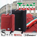 キャリーバッグ キャリーケース 旅行かばん EMINENT トッティ 機内持込適合 キャビンサイズ 小型 Sサイズ TSAロック 4輪撥水ソフトキャリー 四輪 トランク 【送料無料】