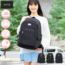 ACTUS スクールリュック 30L デイパック型 通学リュック スクールバッグ リュックサック 女子高生 レディース 通学バッグ バックパック 男女兼用 アク...