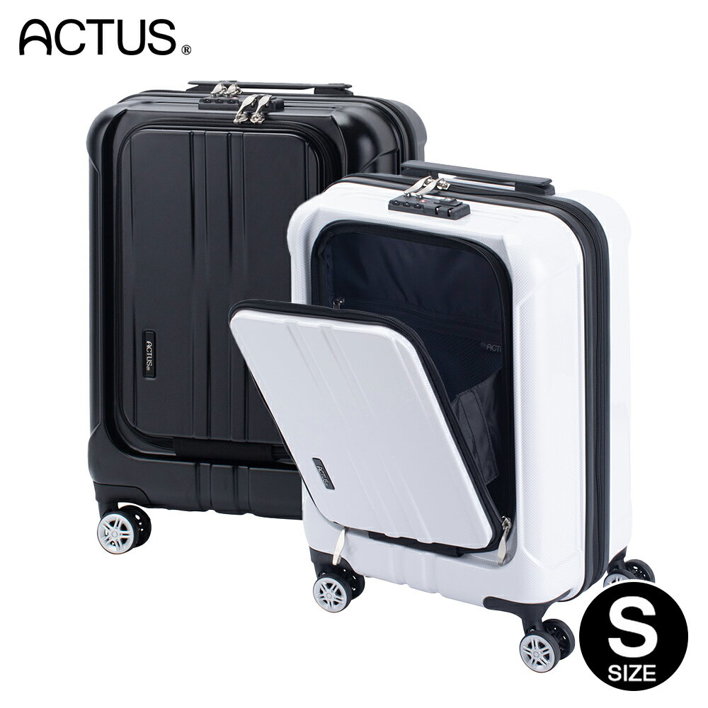 【SALE★65％OFF!!!】機内持ち込みOK！スーツケース 正規品 [ACTUS ポライト Sサイズ] 1年保証付 フロントオープン トップオープン キャリーケース 小型 軽量 軽い TSAロック 出張 帰省 旅行 上開き 前開き キャリーバッグ ブラック ホワイト コンサート グッズのサムネイル