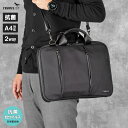 【SALE★15%OFF】ビジネスバッグ 通勤 メンズ 紳士バッグ TRAVELIST パソコン収納可能 A4対応 ショルダーバッグ ハンドバッグ 2way キ...