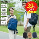 TRAVELIST カジュアルリュック メンズ レディース 男女兼用 撥水加工 チェストベルト付き 4cm拡張 ブラック 黒 ネイビー 紺 キャメル バッグパック ビジネスリュック タイム 76-70350